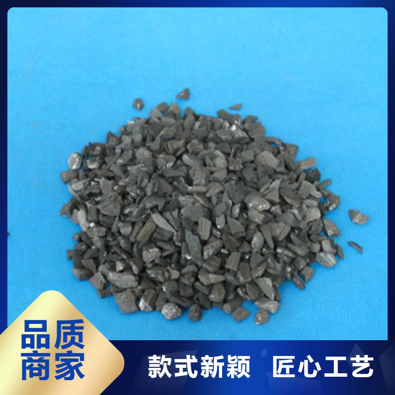 活性炭纖維球品質過硬