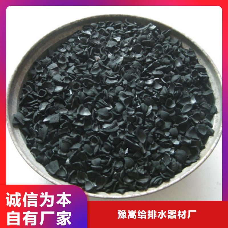 活性炭-纖維球優(yōu)良材質(zhì)