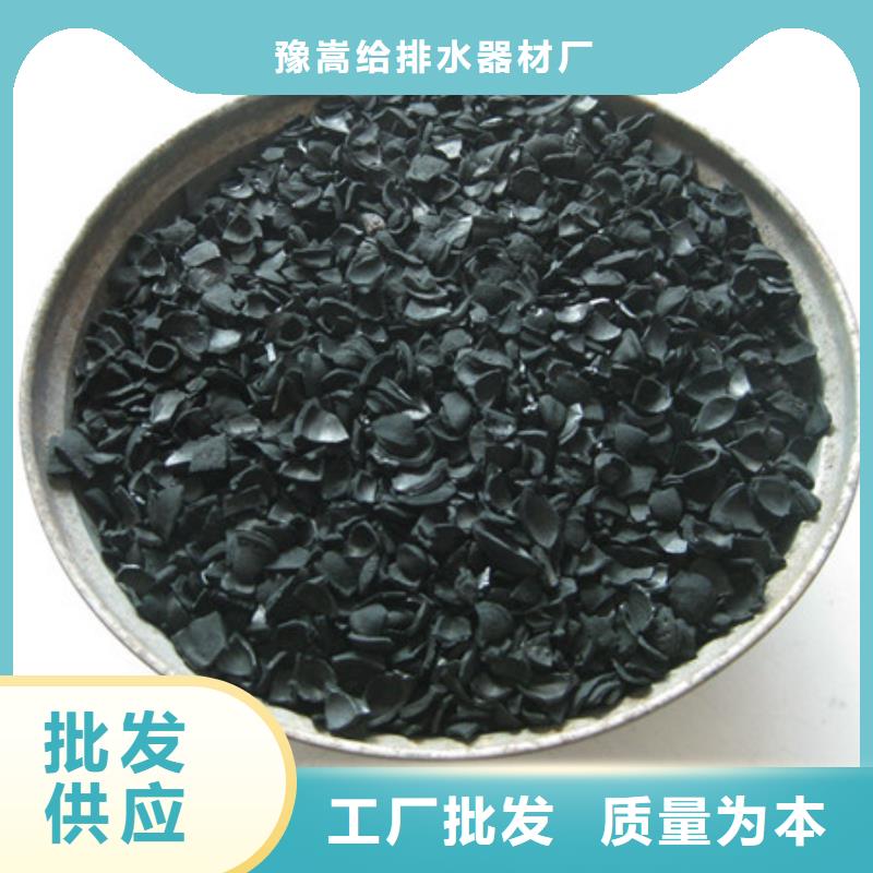 活性炭蜂窩蜂窩斜管填料支持大小批量采購