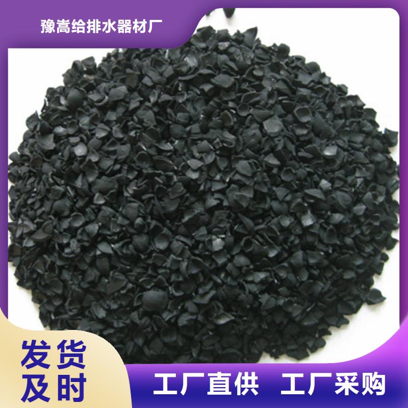 活性炭蜂窩蜂窩斜管填料支持大小批量采購