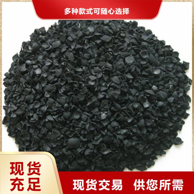 活性炭纖維球?qū)Wa(chǎn)品質(zhì)量與服務(wù)