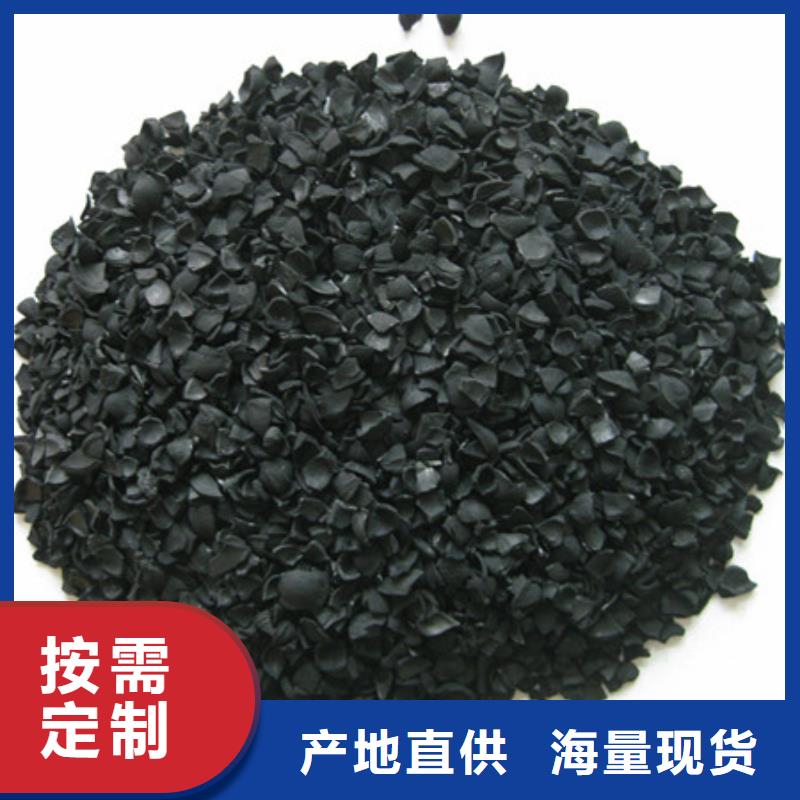 活性炭-纖維球優(yōu)良材質(zhì)