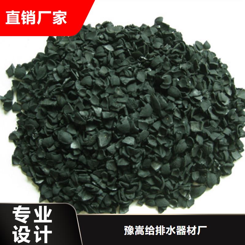 活性炭【多面空心球】自主研發(fā)