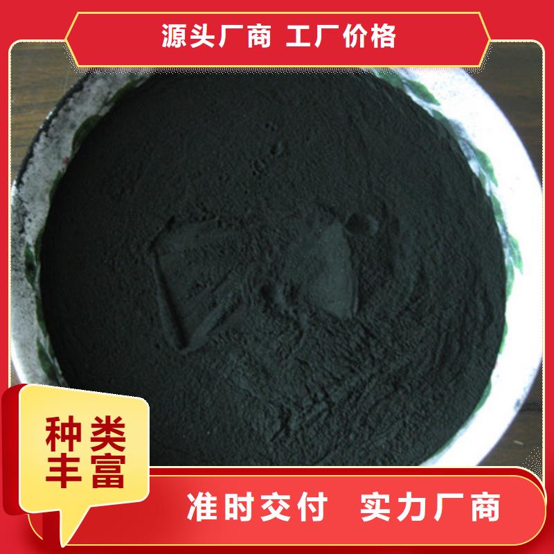 活性炭【多面空心球】自主研發(fā)