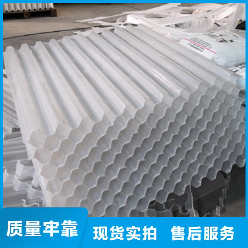 蜂窝斜管_蜂窝斜管填料追求品质