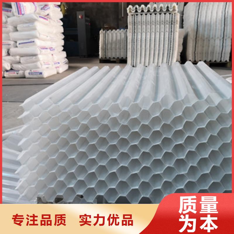 蜂窩斜管,蜂窩斜管填料實(shí)力廠家直銷(xiāo)