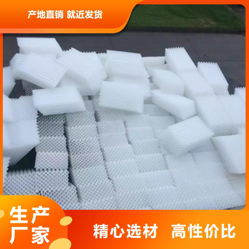 蜂窝斜管,蜂窝斜管填料实力厂家直销