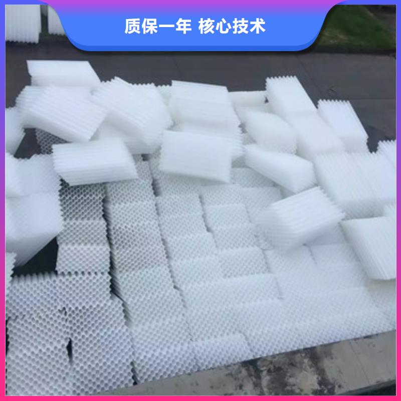 蜂窩斜管_蜂窩斜管填料追求品質(zhì)