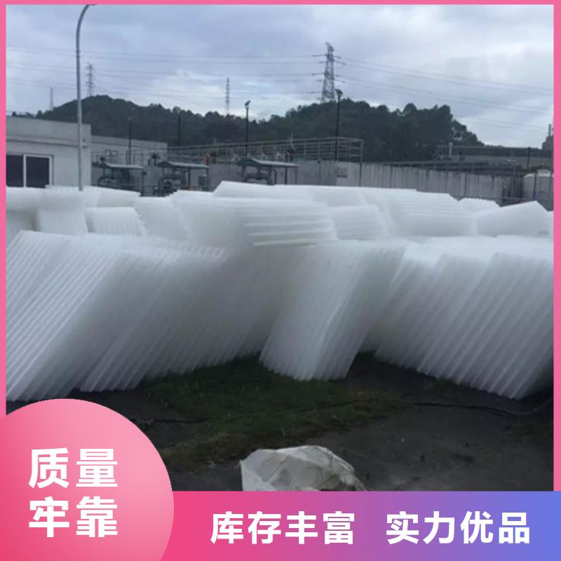 蜂窩斜管_蜂窩斜管填料追求品質(zhì)