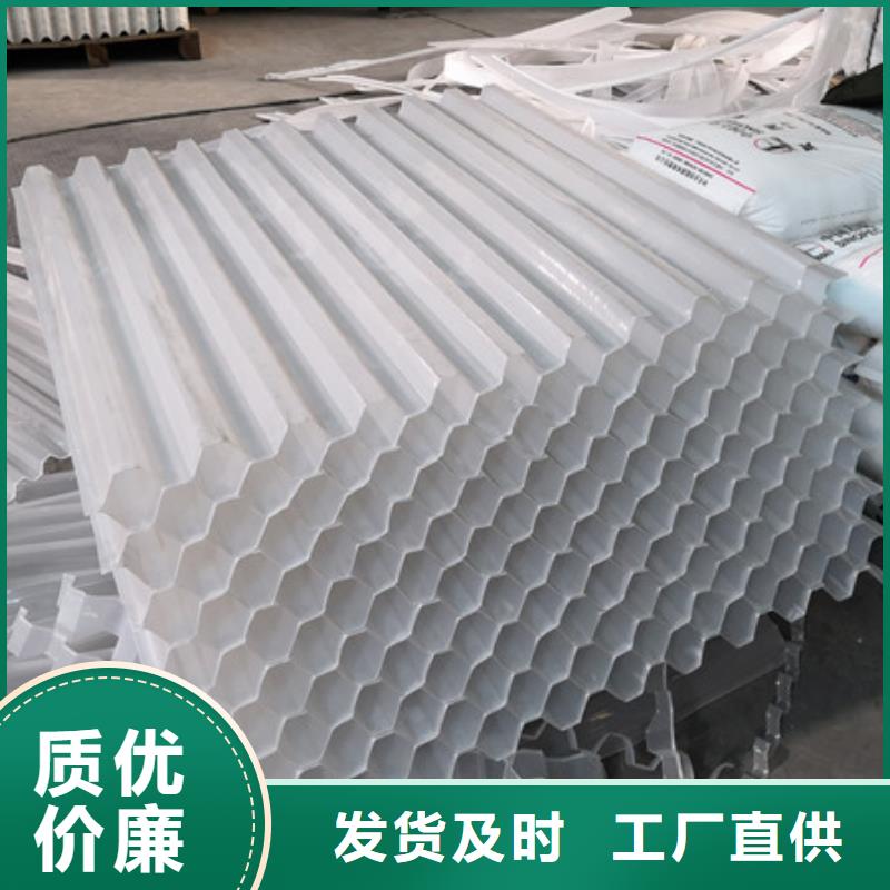 蜂窝斜管_蜂窝斜管填料追求品质