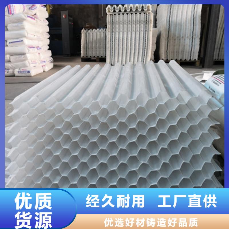 蜂窝斜管_蜂窝斜管填料追求品质
