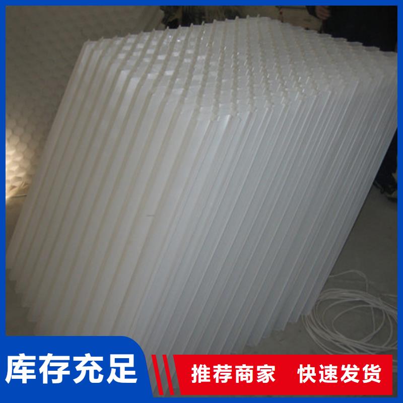 蜂窝斜管_蜂窝斜管填料追求品质