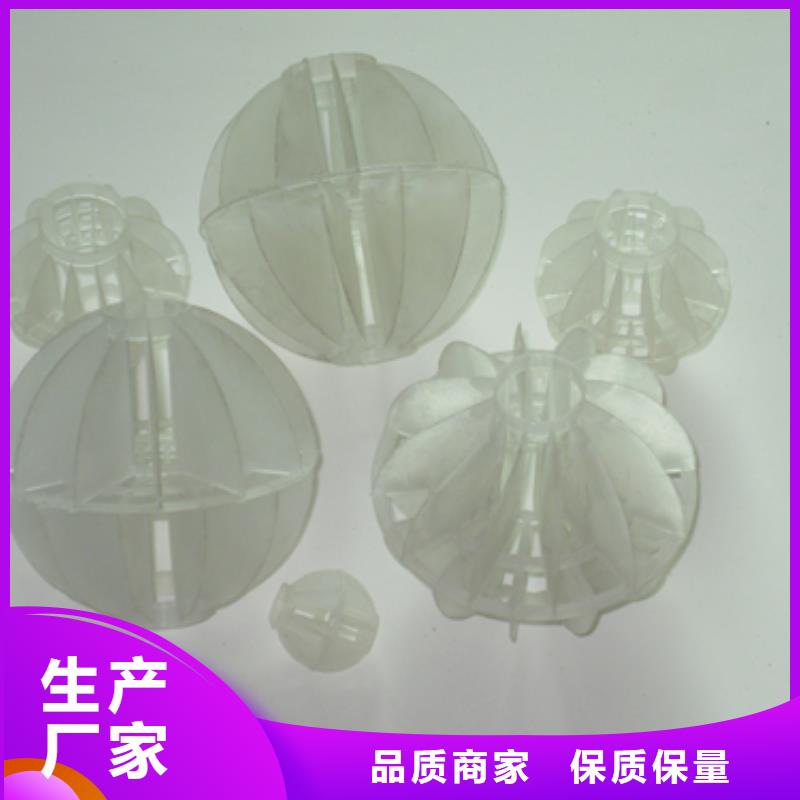 多面空心球蜂窝斜管填料 专业设计