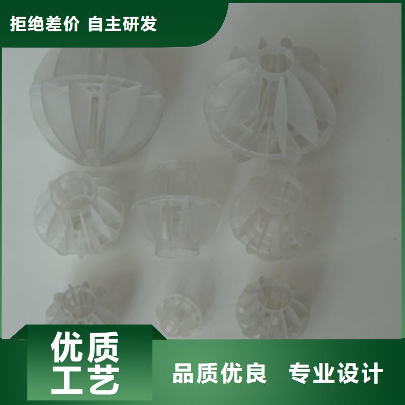 多面空心球好貨有保障