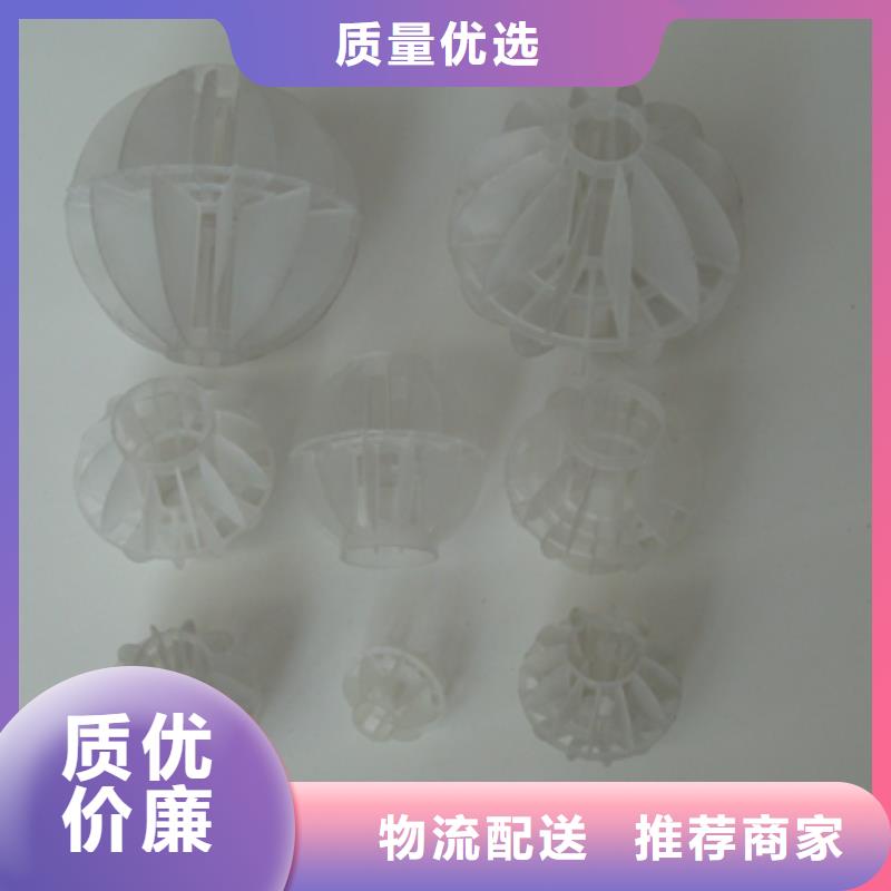 多面空心球沸石品質(zhì)優(yōu)良