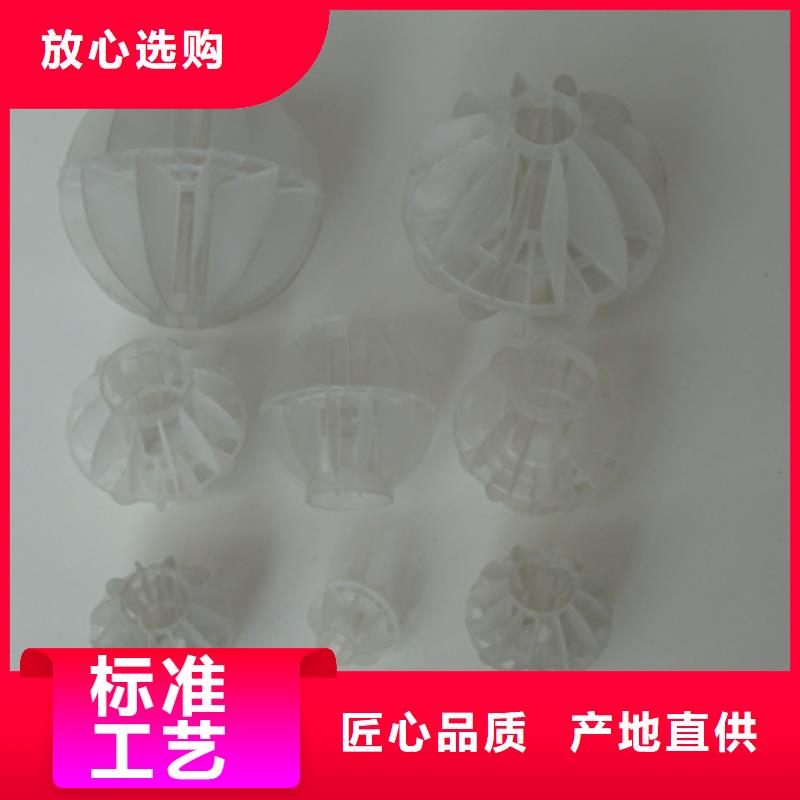 多面空心球好货有保障