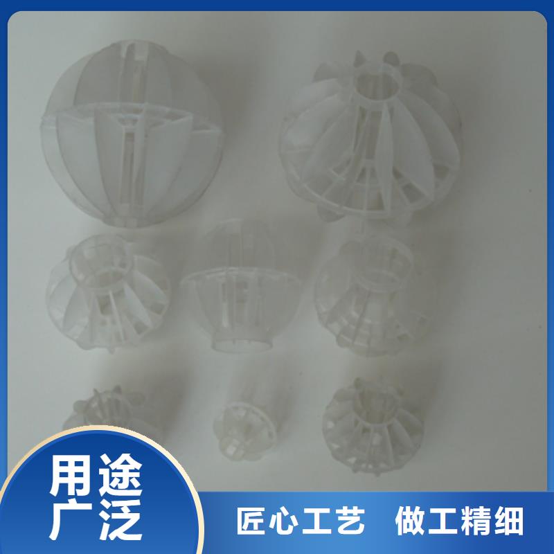 多面空心球沸石客户满意度高