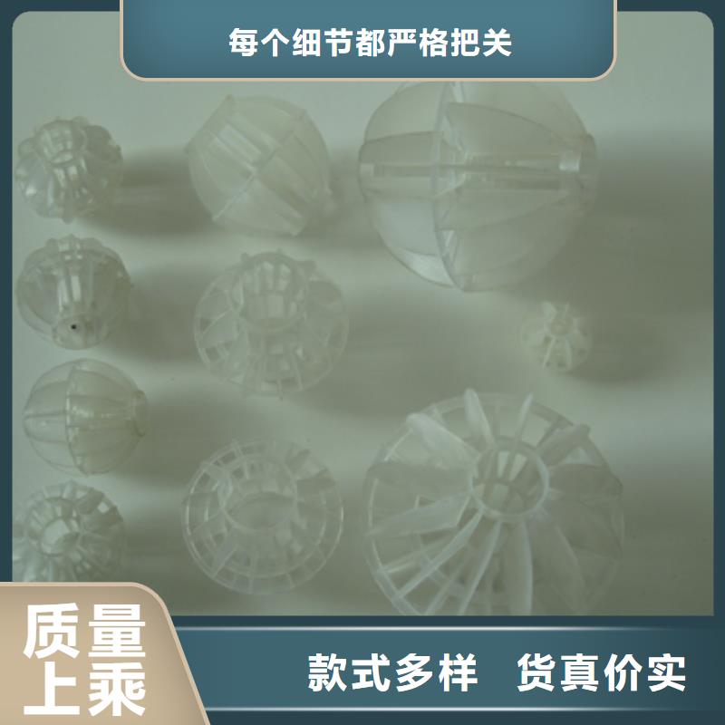 多面空心球好貨有保障