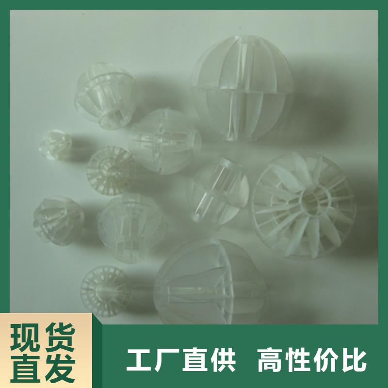 多面空心球沸石超產(chǎn)品在細(xì)節(jié)
