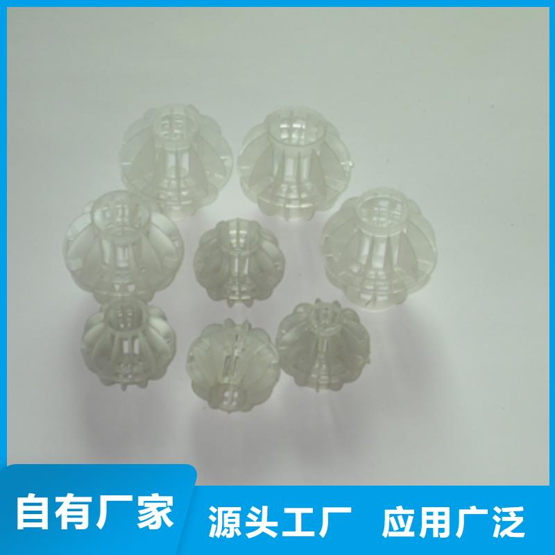 多面空心球沸石品質(zhì)優(yōu)良