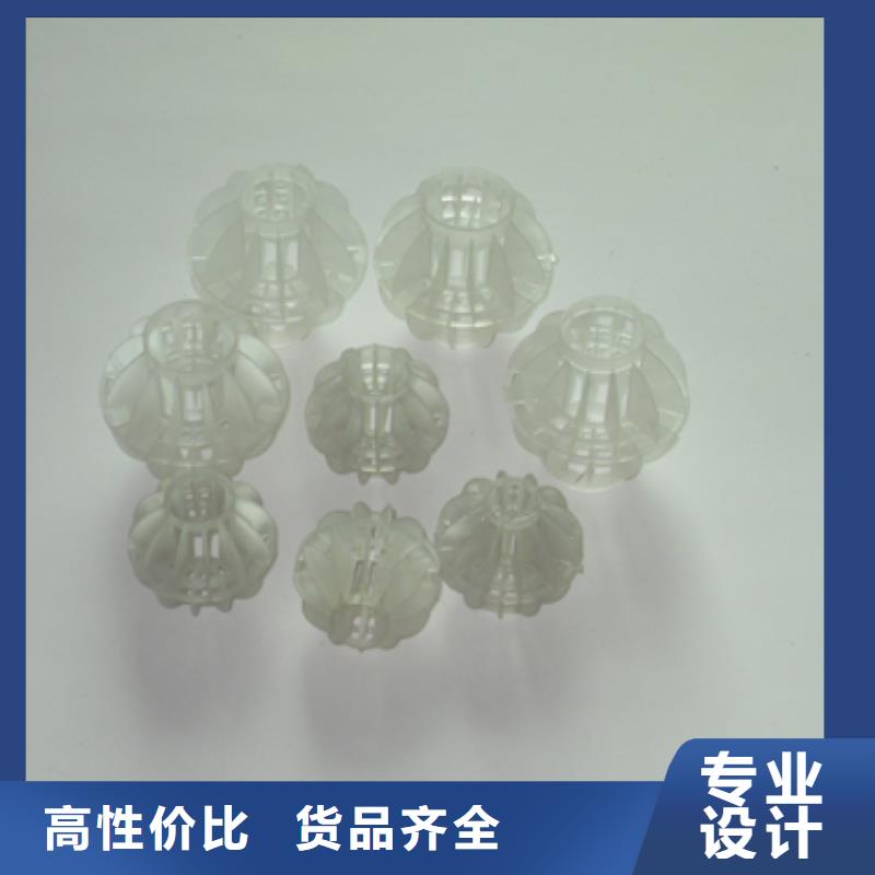 多面空心球沸石客戶滿意度高