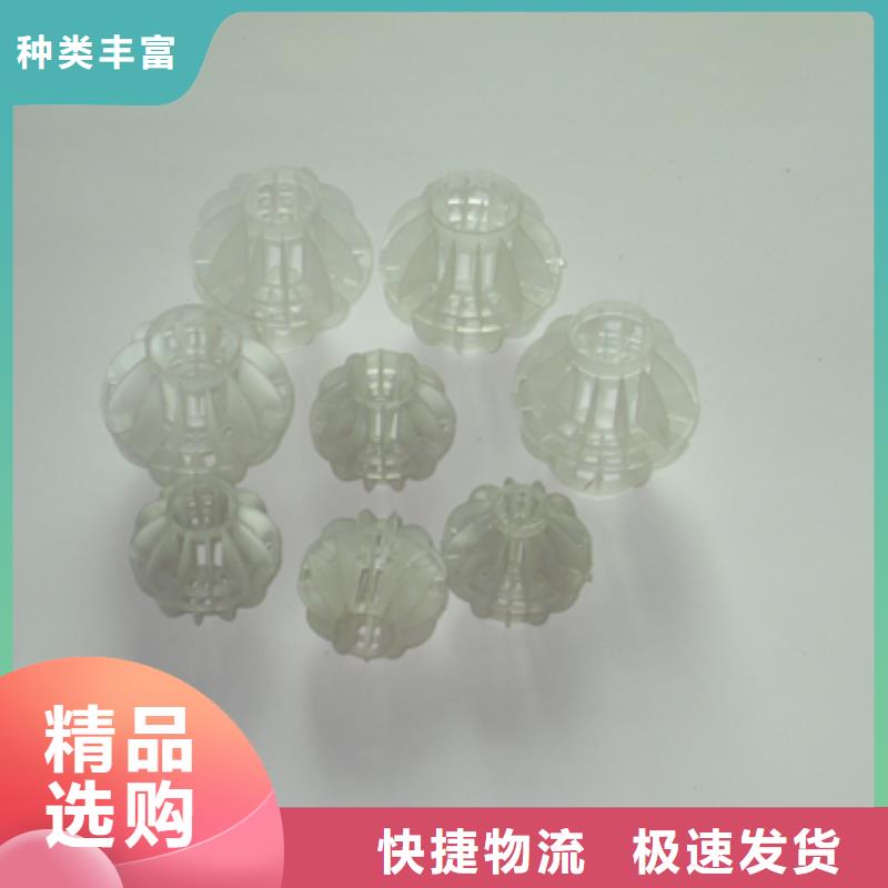 多面空心球沸石超產(chǎn)品在細(xì)節(jié)