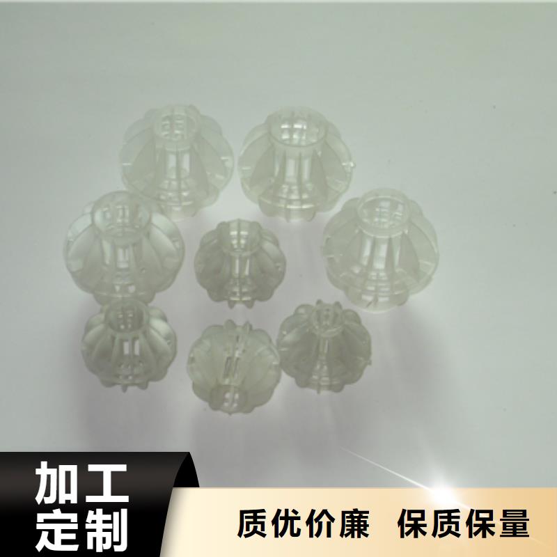 多面空心球-沸石廠家銷售