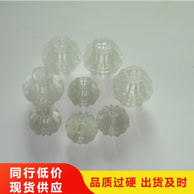 多面空心球好货有保障