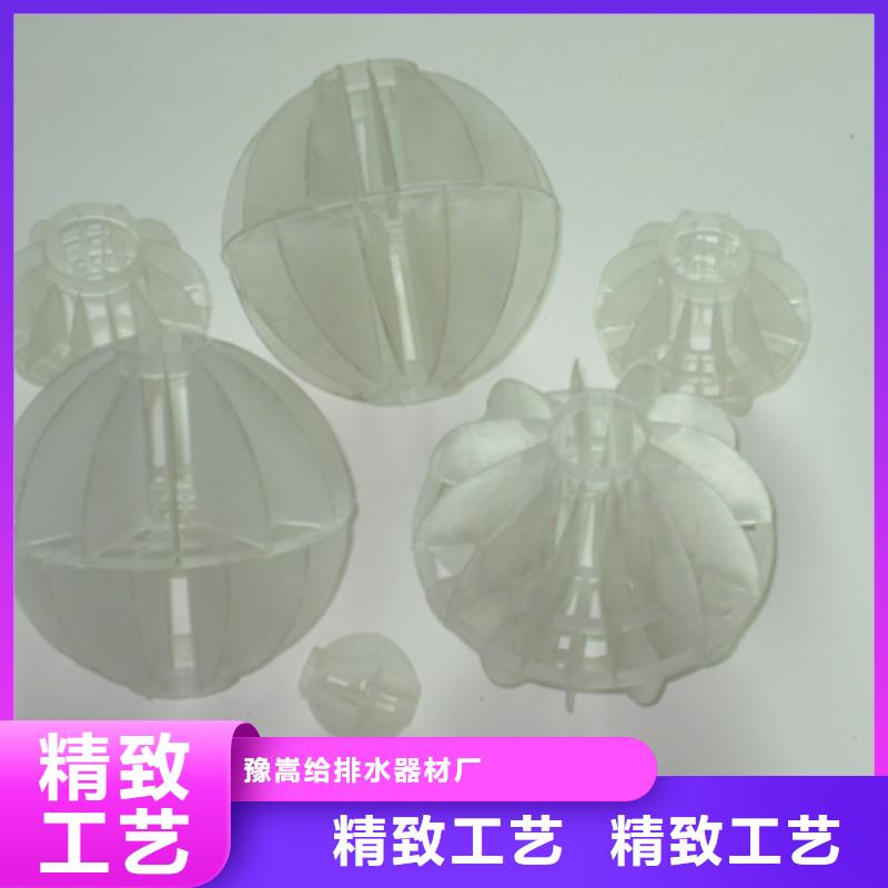 多面空心球-沸石厂家销售