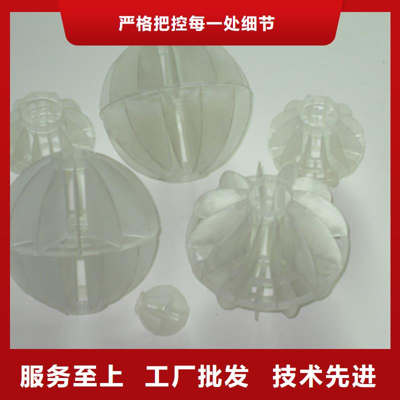 多面空心球沸石超產(chǎn)品在細(xì)節(jié)