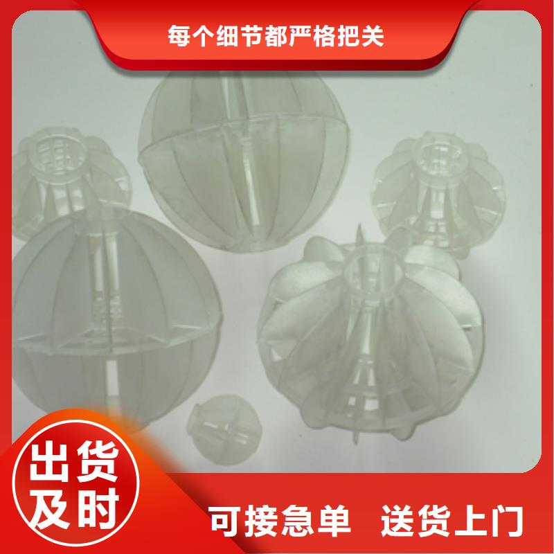 多面空心球蜂窩斜管填料質(zhì)優(yōu)價廉