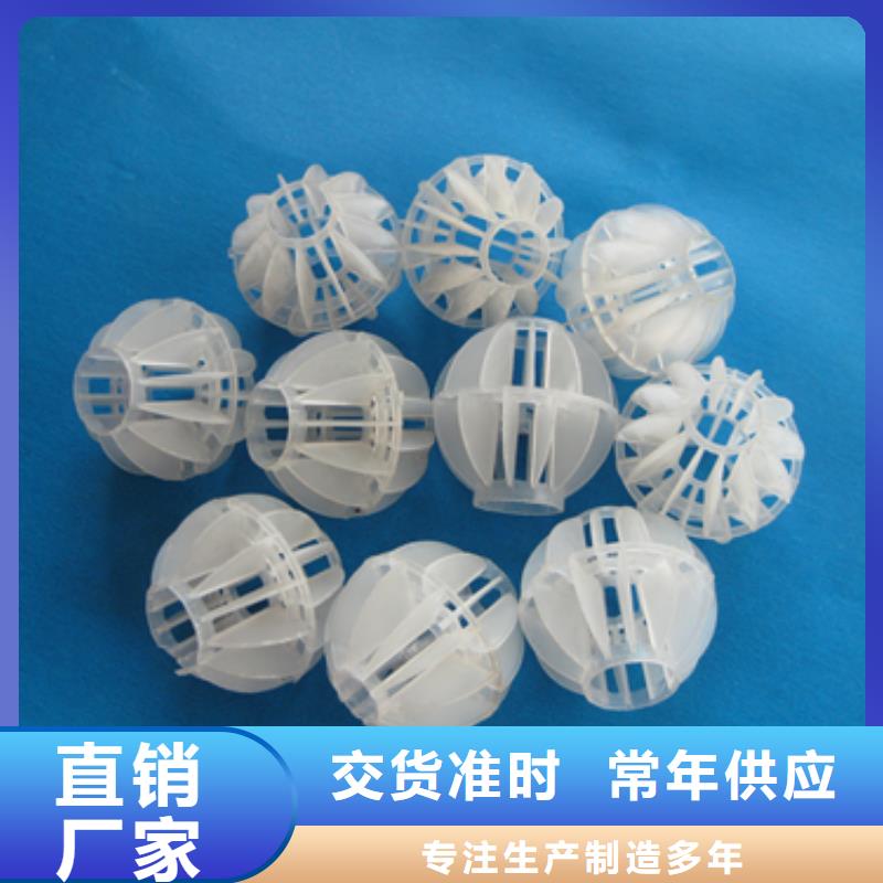多面空心球沸石超產(chǎn)品在細節(jié)