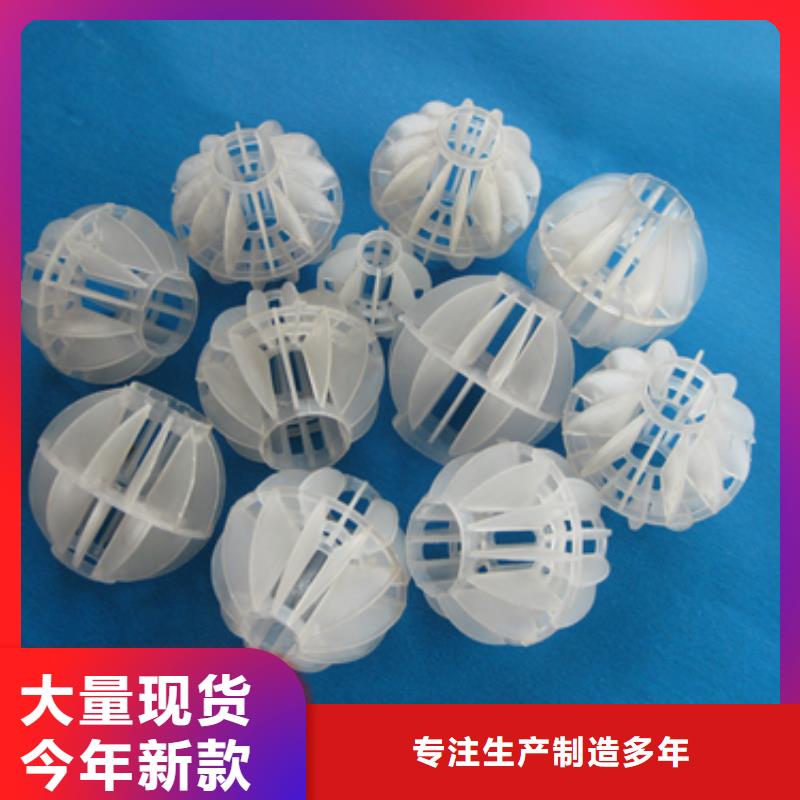 多面空心球-沸石厂家销售