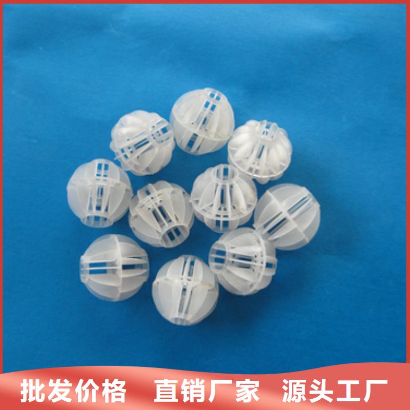 多面空心球蜂窩斜管填料質(zhì)優(yōu)價廉