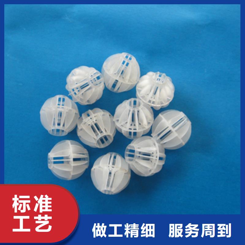多面空心球好貨有保障