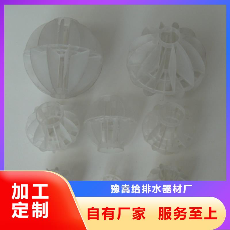 多面空心球沸石品質(zhì)優(yōu)良