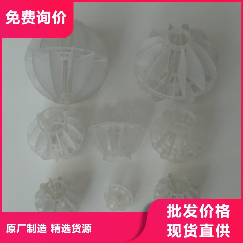 多面空心球沸石超產(chǎn)品在細節(jié)