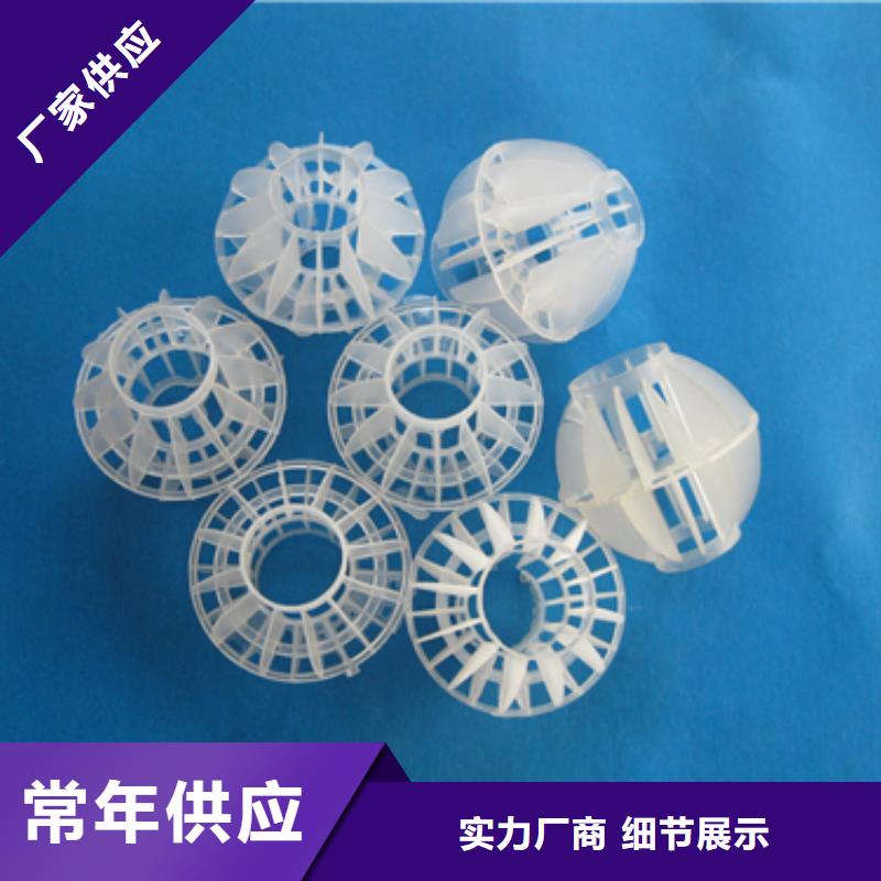 多面空心球沸石品質(zhì)優(yōu)良