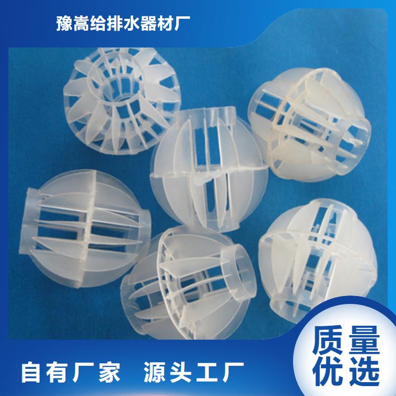多面空心球蜂窝斜管填料质优价廉