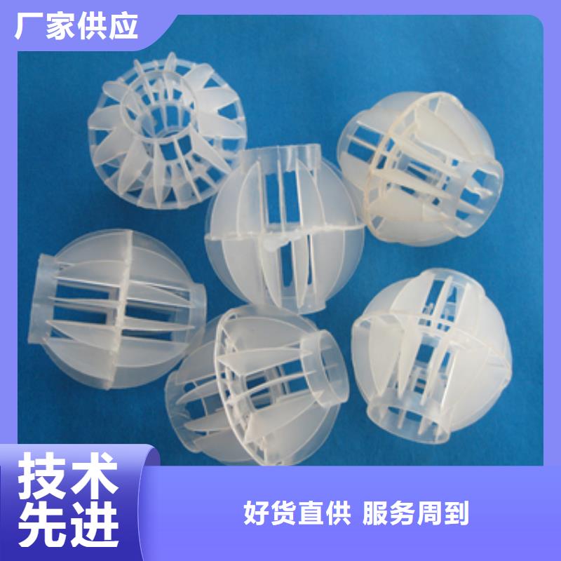 多面空心球好货有保障