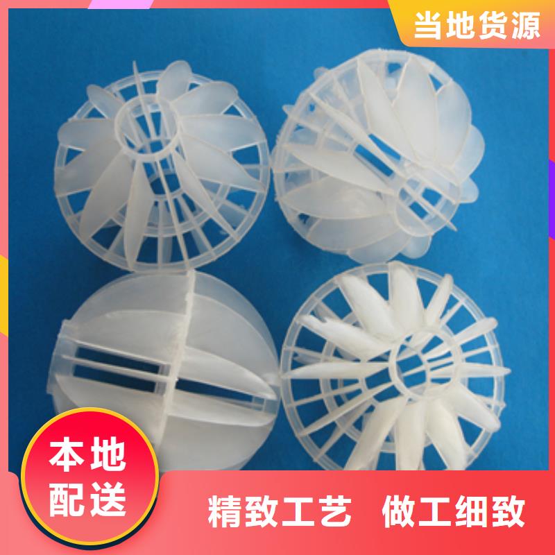 多面空心球蜂窝斜管填料质优价廉