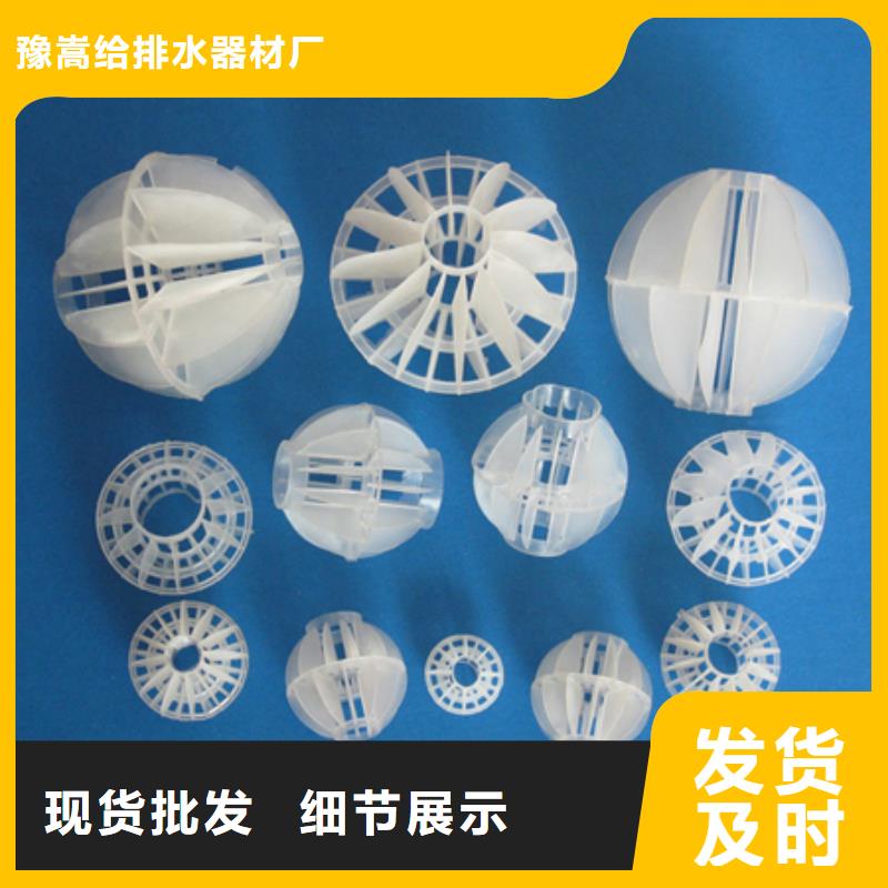 多面空心球-沸石廠家銷售