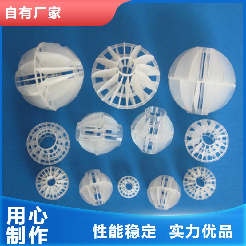 多面空心球好貨有保障