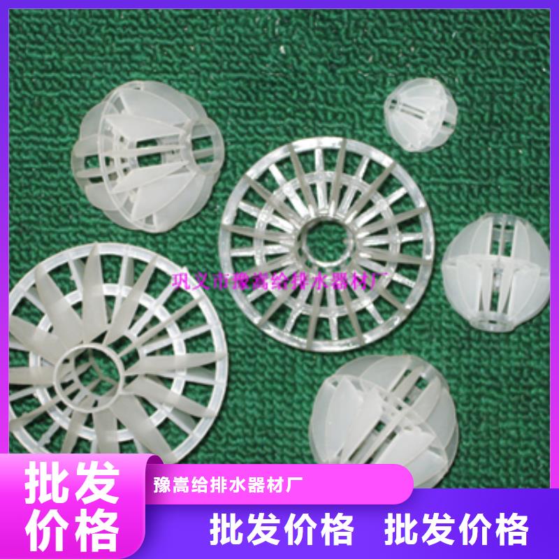 多面空心球蜂窝斜管填料 专业设计