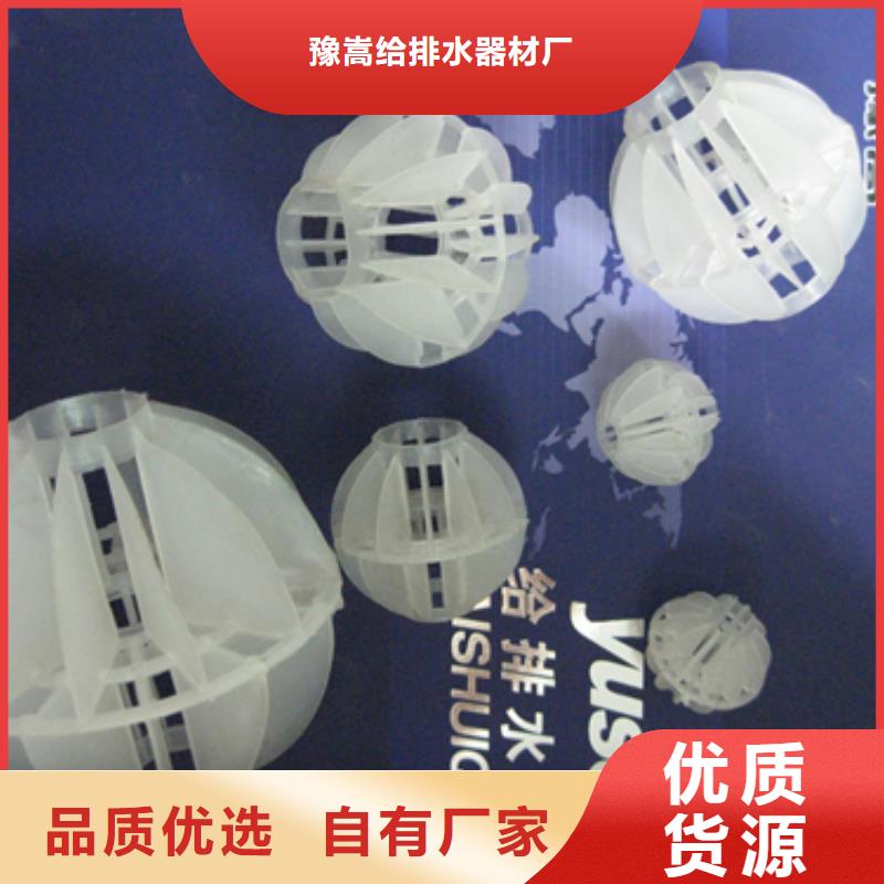多面空心球好货有保障