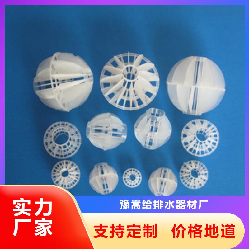 多面空心球沸石客戶滿意度高