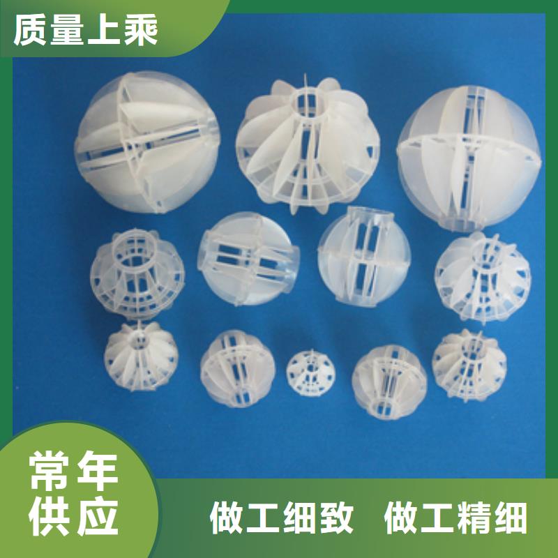 多面空心球沸石大量現(xiàn)貨供應