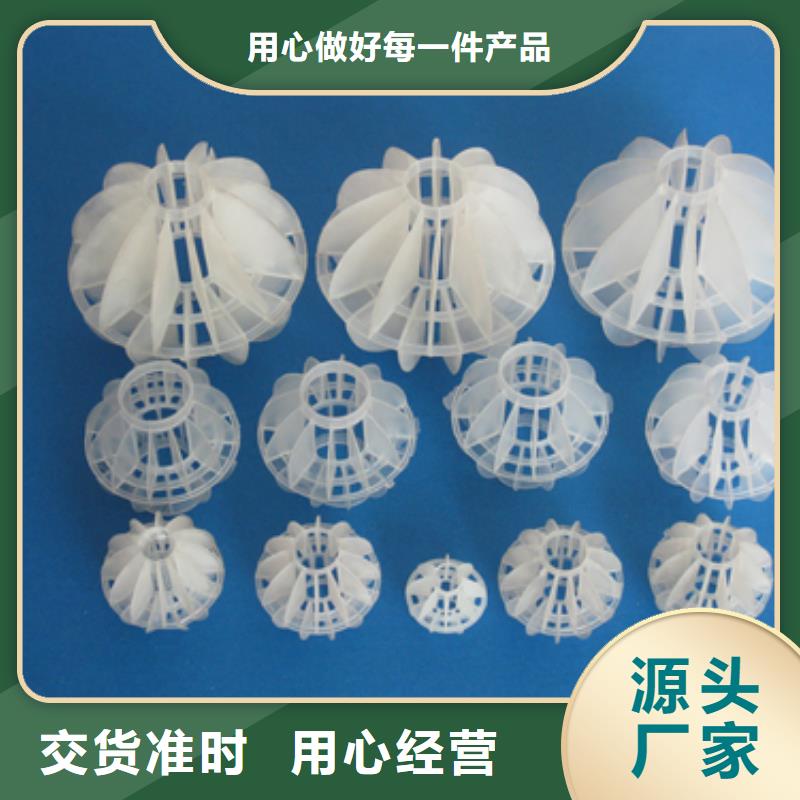 多面空心球好货有保障