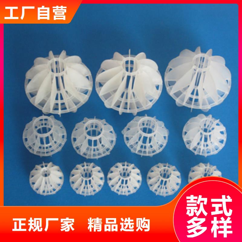 多面空心球沸石超產(chǎn)品在細節(jié)