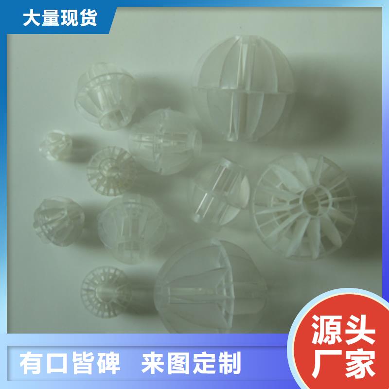 多面空心球蜂窝斜管填料质优价廉